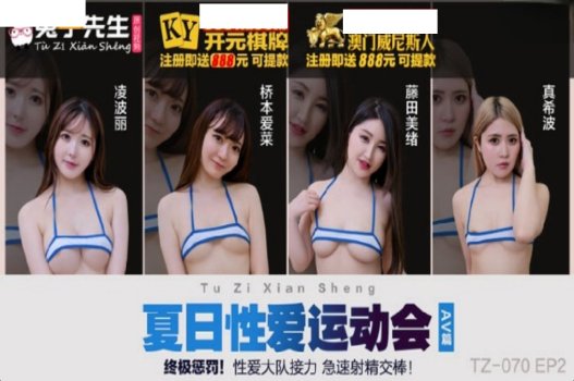 chịch con bạn thân Bị ông già hôi hám nhà nhà bên cho dùng thuốc kích dục
